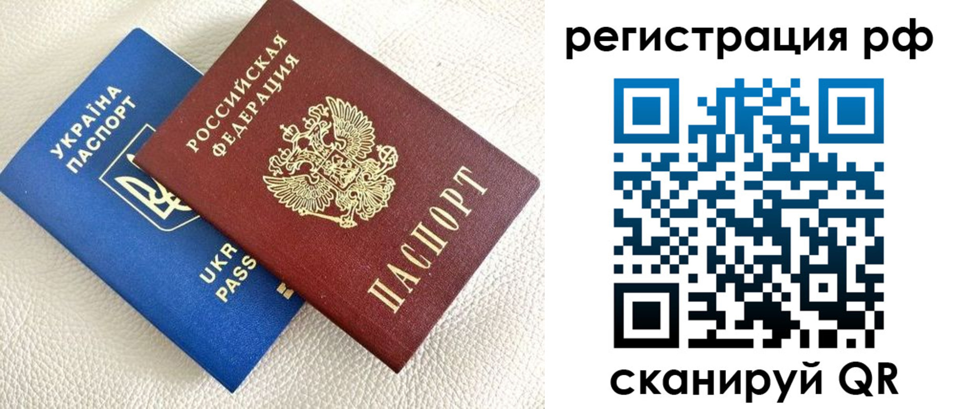прописка для кредита в Талдоме