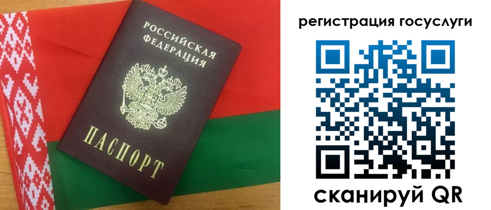 временная регистрация поиск в Талдоме