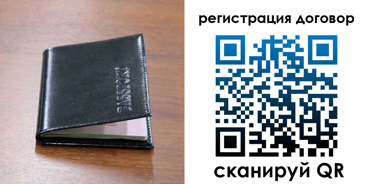 прописка для военкомата в Талдоме