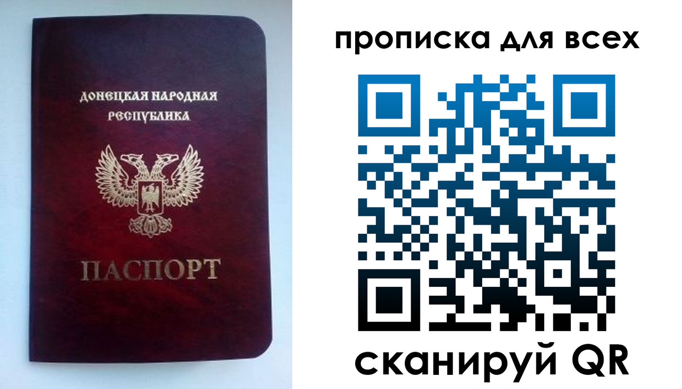 прописка гарантия в Талдоме