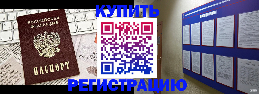 прописка поиск в Талдоме